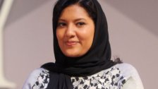 تعيين الأميرة ريما بنت بندر بن سلطان سفيرة للسعودية في واشنطن.. على خطى والدها