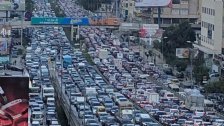 ملياري دولار تُداس بعجلات السيارات خلال زحمة السير.. و50 ألف سيارة جديدة سنوياً تدخل إلى لبنان!