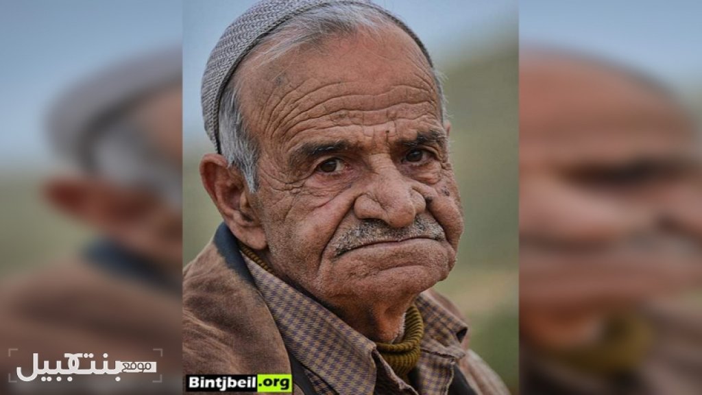 رحيل شاعر بنت جبيل "الامي" يوسف ايوب "ابو وحيد".. حفظ القرآن الكريم على السمع.. والّف الشعر والعتابا ووثق عشرات القصائد المحكية في ذهنه