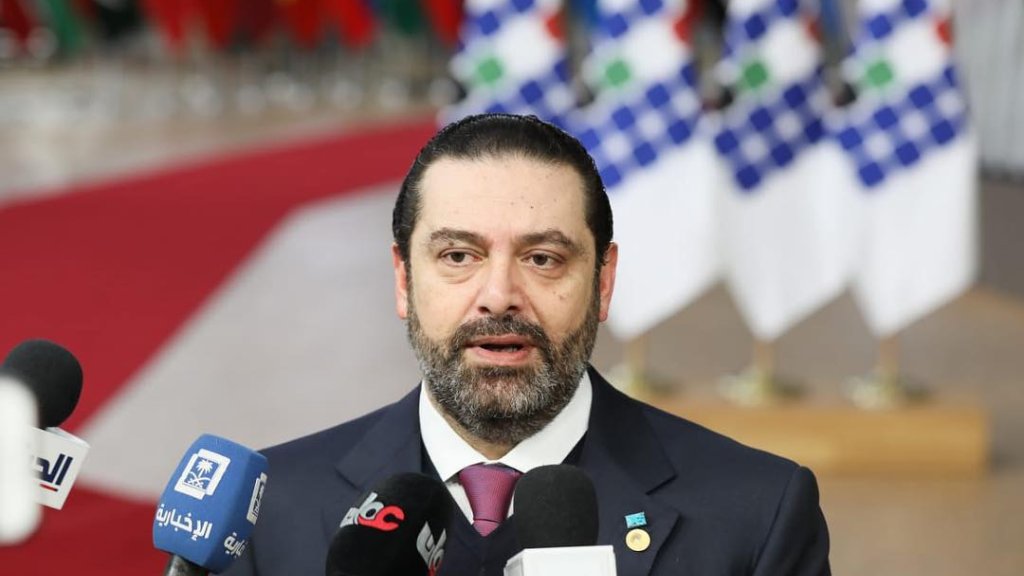 الحريري أطلق مشروعا للحد من الفقر: لدينا فقر مدقع نسبته 8% أي 240 ألف شخص