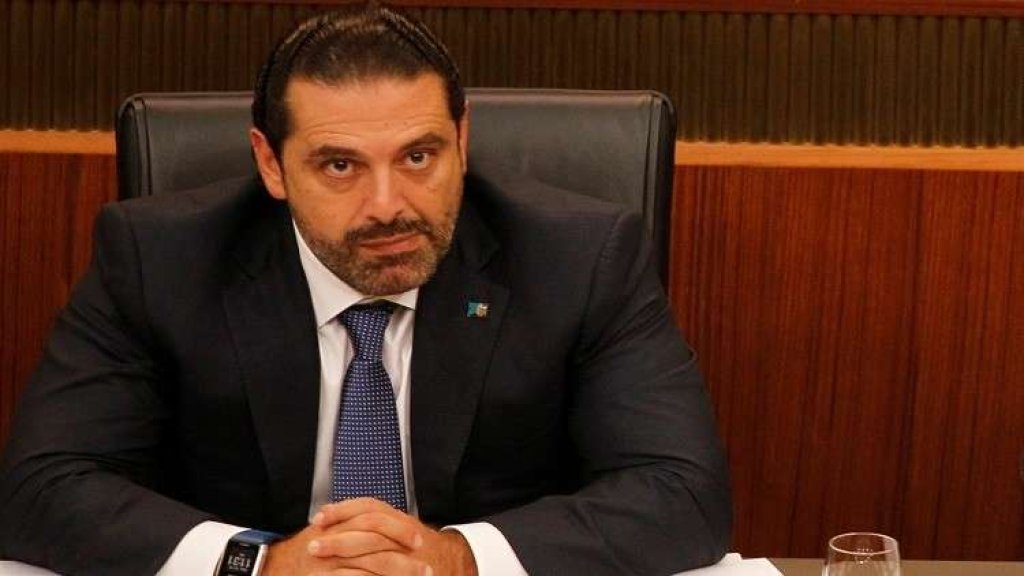 المكتب الاعلامي للحريري: التيار يمعن  عبر تسريبات في تحميل الرئيس الحريري مسؤولية انسحاب الصفدي...وباسيل هو من اقترح وبإصرار اسم الصفدي واقتراحات الرئيس الحريري اسماء من المجتمع المدني
