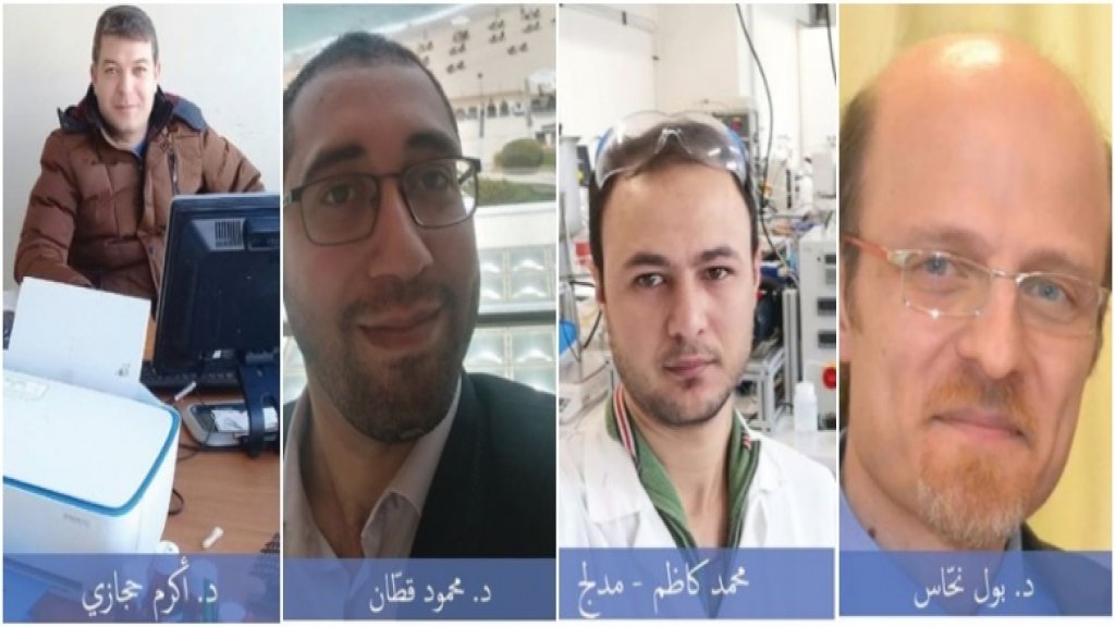 بالصور/ ​"اللبنانية" تسجل براءة اختراع في مجال طب الأسنان...تتعلق بمادة مستخرجة من البصل تستعمل في لصق تلبيسات الأسنان!