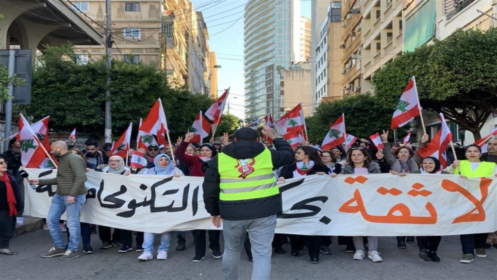 بالفيديو والصور/ مسيرات الـ"لا ثقة بالحكومة" تبدأ بالوصول إلى وسط بيروت 