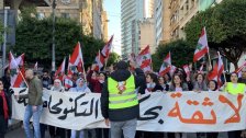 بالفيديو والصور/ مسيرات الـ"لا ثقة بالحكومة" تبدأ بالوصول إلى وسط بيروت 