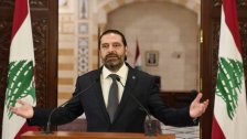 الحريري مهنئاً بعيد مار مارون:  نسأل الله سبحانه وتعالى ان يحفظ لبنان بلداً للعيش المشترك