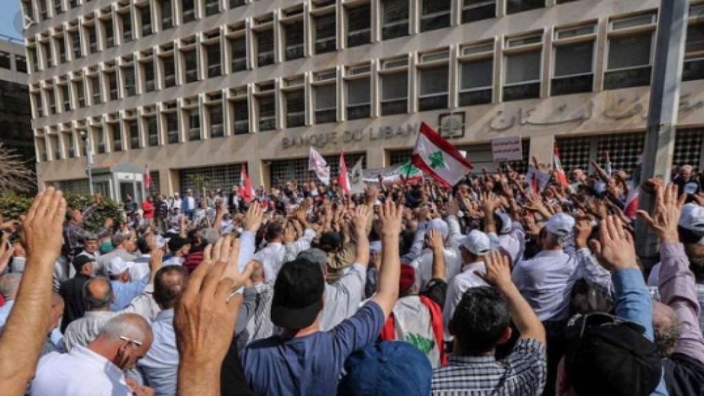 سرّ الأسرار: المعلومات المالية يخفيها مصرف لبنان عن الدولة!