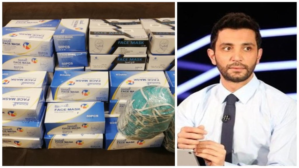 الاعلامي جو معلوف يوزع "الكمامات" مجاناً..."وصلتني البارحة ليلاً حوالي 4000 كمامة من صديقين طلبوا مني توزيعها مجاناً لمن هم بحاجة إليها"