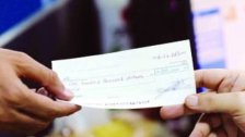 مدير عام الضمان الاجتماعي يطالب المصارف بصرف شيكات المضمونين فور عرضها من دون اجتزاء أو تأجيل... "تحت طائلة الادعاء عليها أمام القضاء"