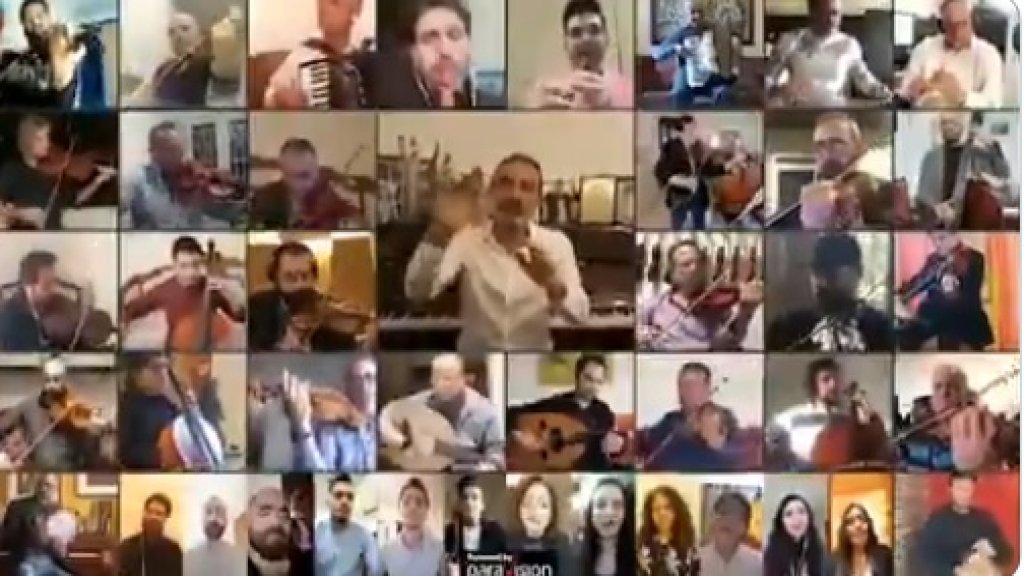 بالفيديو/  بحبك يا لبنان بطريقة مختلفة ورائعة في ظل الحجر المنزلي...اوركسترا عبر الهاتف وعن بعد!