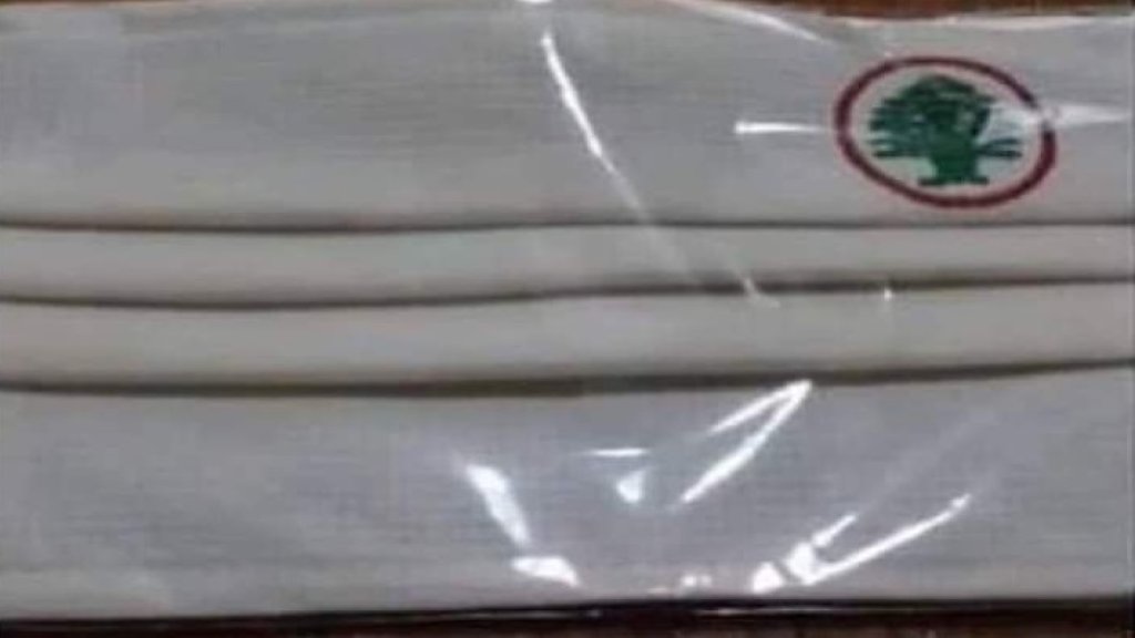 بعد تداول الصور على مواقع التواصل الاجتماعي...القوات يأسف ويؤكد: "كل ما يتم تداوله من كمامات عليها شعار "القوات" أو قواسم حزبية أو غيرها هو محض كذب وتضليل"