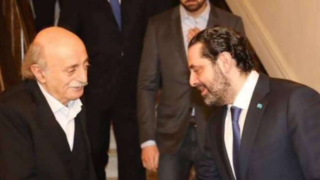  سعد الحريري يعزي جنبلاط وحمادة بضحايا مجزرة بعقلين: نتعاطف ونتضامن مع ذوي واهالي الضحايا اللبنانيين والسوريين 