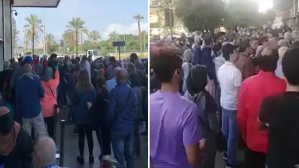 بالفيديو/مركز "OMT" الطيونة يشهد زحمة خانقة وغير مسبوقة نظرا لأنه اليوم الأخير الذي تُعطى فيه الحوالات بالدولار!