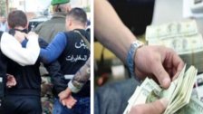 الجيش يؤكد توقيف 4 صرافين في منطقتي طرابلس وصور...لعدم التزامهم بتعميم مصرف لبنان القاضي بتحديد سعر صرف الدولار