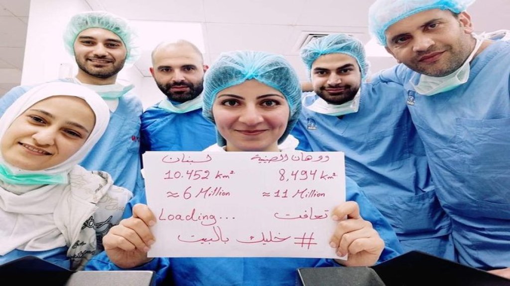 خبر سار من مستشفى الحريري: "للمرة الأولى منذ أزمة كورونا..عدد المرضى الذين ثبتت إصابتهم وتم قبولهم بالمستشفى أقل من 10 ولا حالات حرجة بينهم"