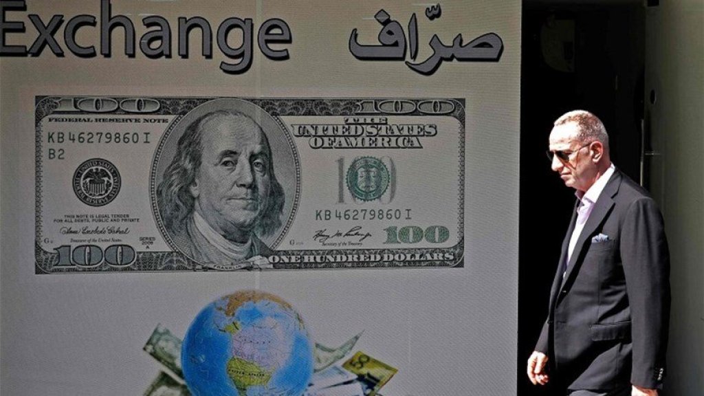 في ظل اقفال محلات الصرافين..."صرافي السيارة" أو "صرافي الشنطة" تداولوا سعر صرف الدولار بـ4200 و4300 ليرة اليوم!