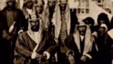 وثائقي يروي قصة نهاية حكم الهاشميين للحجاز وقيام الدولة السعودية على يد عبد العزيز آل سعود