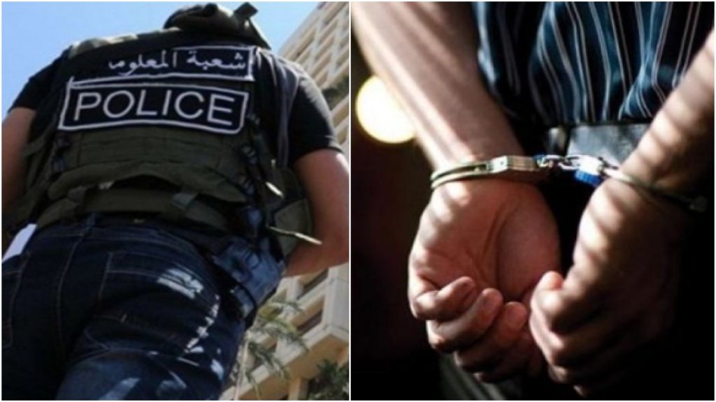 قتله بطلقين ناريين بعدما هدده بنشر صور فاضحة له وابتزه ماديا... و"المعلومات" توقفه بأقل من 24 ساعة في كفرذبيان