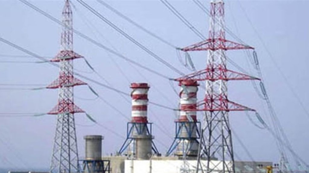 اصدار  مذكرة توقيف وجاهية بحق مدير المختبرات في معمل دير عمار في ملف الفيول المغشوش...واخلاء سبيل المديرة العامة للنفط بكفالة مالية قدرها ١٠٠ مليون ليرة 