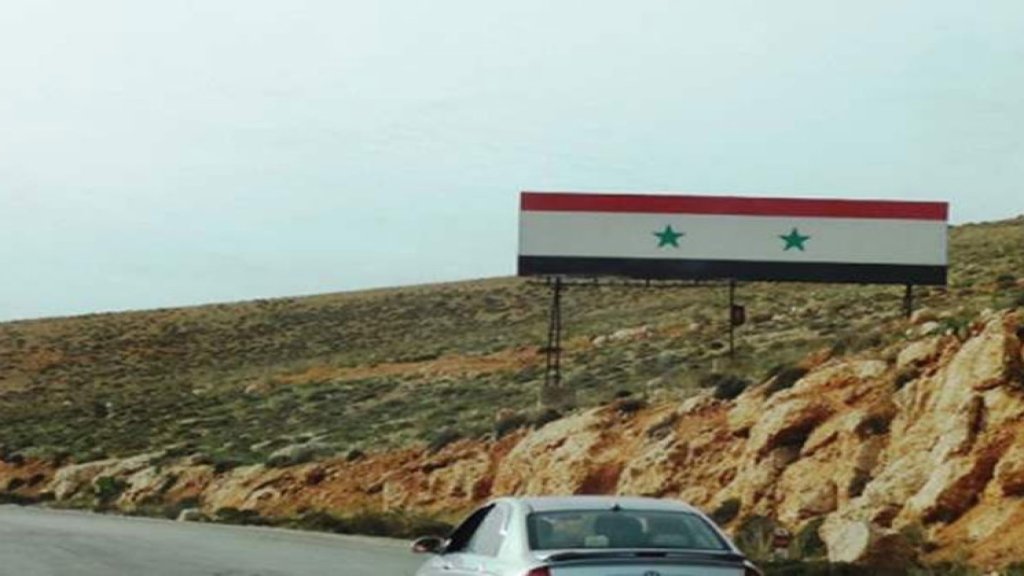 سوريا تقفل مسارب تهريب.. و"اشتباك"  مع مهربين في بلدة وجه الحجر المحاذية لبلدة حنيدر في عكار يودي بحياة ضابط و3 عناصر من الجيش السوري!