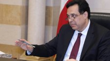 بعد عطلة عيد الفطر...مذكرة بإقفال الادارات والمؤسسات العامة والبلديات بعيد التحرير الاثنين