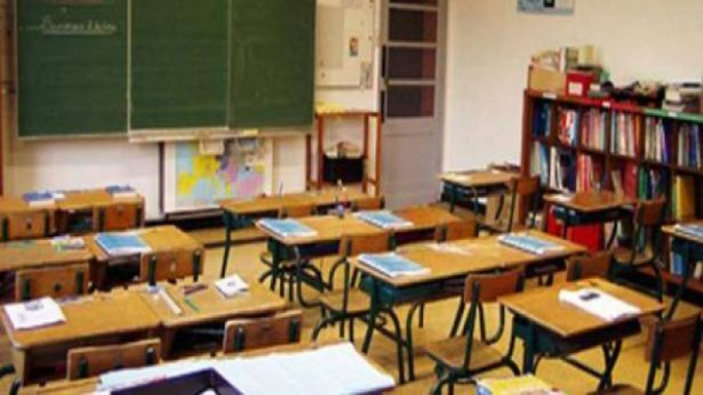 تحسسا بالواقع المعيشي الصعب... إدارات مدارس الحكمة تحسم القسط الثالث من العام الدراسي الحالي!