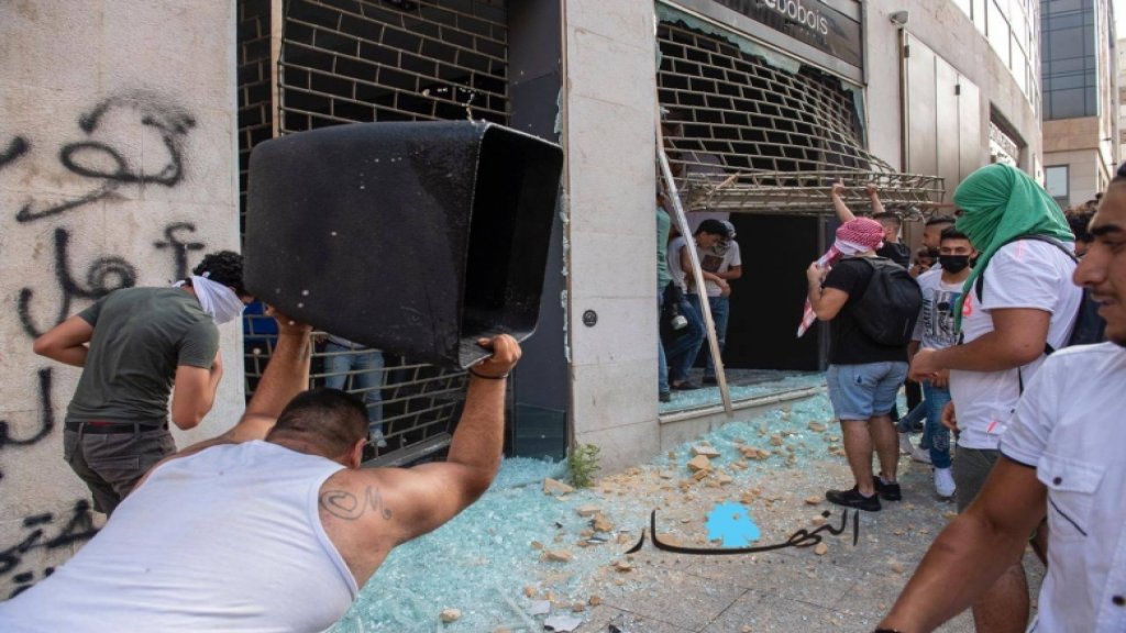 أبرز الصور التي تختصر مشهدَي التكسير والشغب