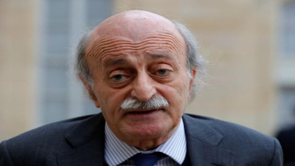 وليد جنبلاط إلى اللبنانيين : "لا تراهنوا على الذين يريدون تمزيق الوطن اللبناني"