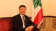 توضيح من سفارة الصين في لبنان: الشركات الصينية تتابع باهتمام فرص التعاون في البنية التحتية والمجالات الأخرى في لبنان وتبقى على التواصل مع الجانب اللبناني بهذا الصدد