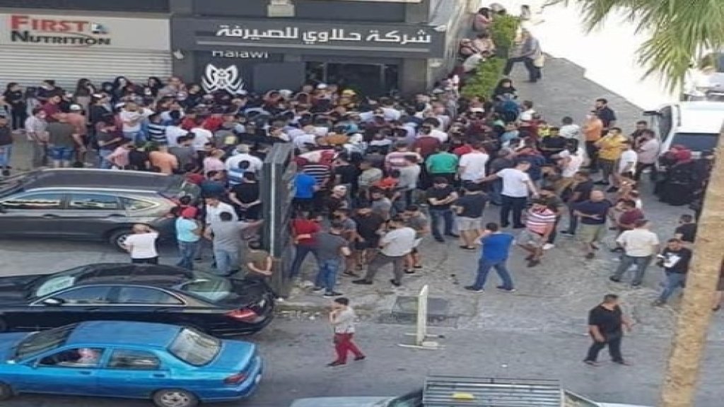 تهافت على شراء الدولار من محلات الصيرفة فئة "ألف" في صيدا