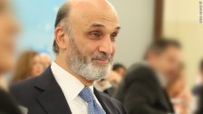جعجع: لقاء بعبدا "الوطني الجامع" أعطى نتائجه فوراً.. ما كادت ان تنتهي تلاوة البيان الختامي حتى قفز الدولار قفزة غير مسبوقة