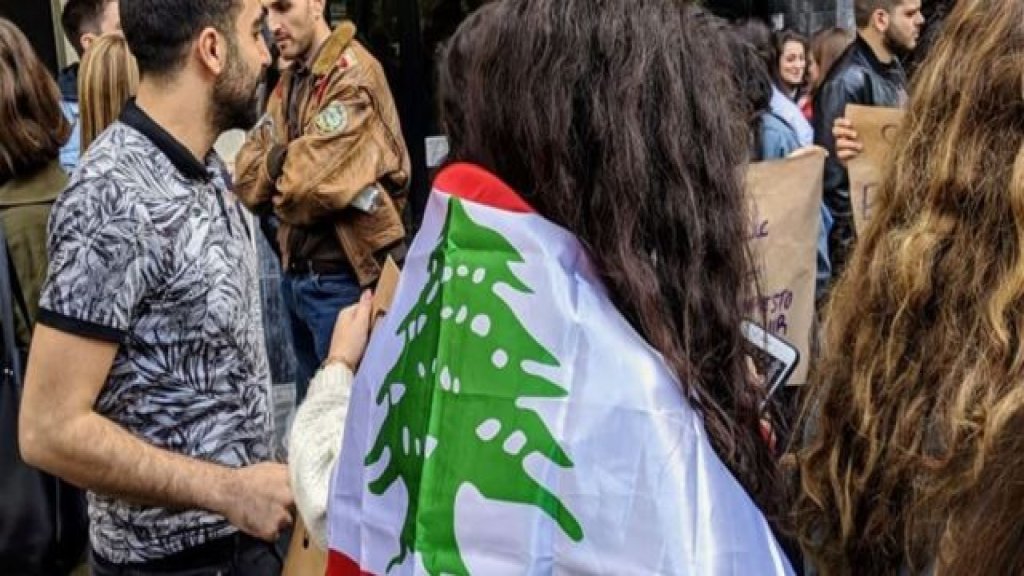 اعتصام أمام وزارة الاقتصاد احتجاجا على الغلاء: "الشعب ان جاع يأكل حكامه.. إلا بوطننا التجار يأكلون الشعب"
