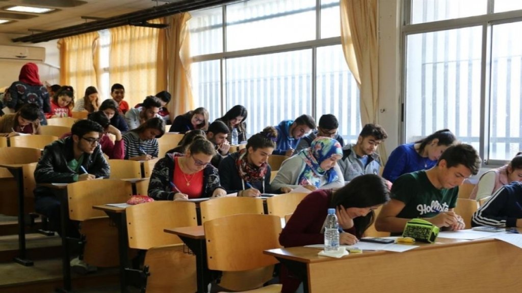 "التقنين" وصل الى أوراق الامتحانات في الجامعة اللبنانية...كلية طلبت من الأساتذة تحضير الامتحان على ورقة واحدة وإلا فعلى أستاذ المادة تصويره!