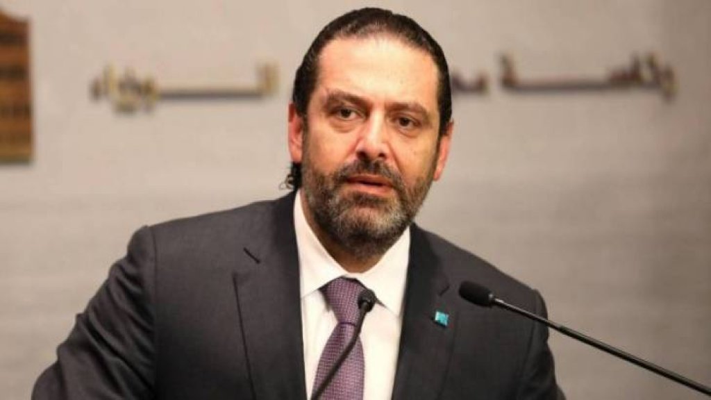 "المستقبل": واقع الحكم والحكومة ينطبق عليه القول الشائع: فالج لا تعالج.. وتصريحات أركان العهد وحكومته توحي بأن الحريري يريد العودة إلى الحكم هي تضليل وذر للرماد في العيون