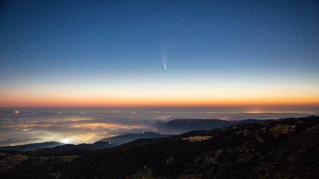 بالصورة/ عكار المنطقة المثالية لتصوير المذنب  "NEOWISE" القادم من سحابة المذنبات البعيدة "سحابة أوورت" الذي لن يعود لزيارتنا الا بعد 6000 عام