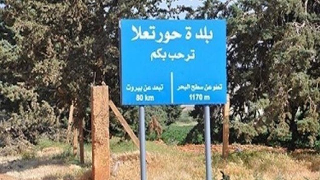 عملية سلب بقوة السلاح في حورتعلا...4 مسلحين اطلقوا النار بالهواء لترهيب عامل شركة توصيل طلبيات وسلبوه 450 دولار و 860 الف ليرة وفروا!