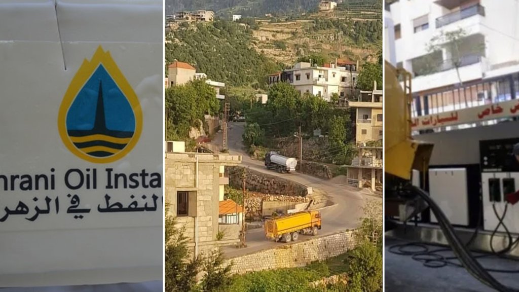 فضيحة من فضائح السوق السوداء.. رئيس احدى بلديات بنت جبيل: طلبية المازوت خرجت من الزهراني في طريقها إلينا كانت 20 ألف ليتر لتعبئة شبكة المولدات.. لكنها وصلت 8 آلاف ليتر مرفقة بفاتورة 20 الف!!