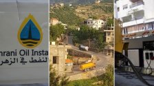 فضيحة من فضائح السوق السوداء.. رئيس احدى بلديات بنت جبيل: طلبية المازوت خرجت من الزهراني في طريقها إلينا كانت 20 ألف ليتر لتعبئة شبكة المولدات.. لكنها وصلت 8 آلاف ليتر مرفقة بفاتورة 20 الف!!
