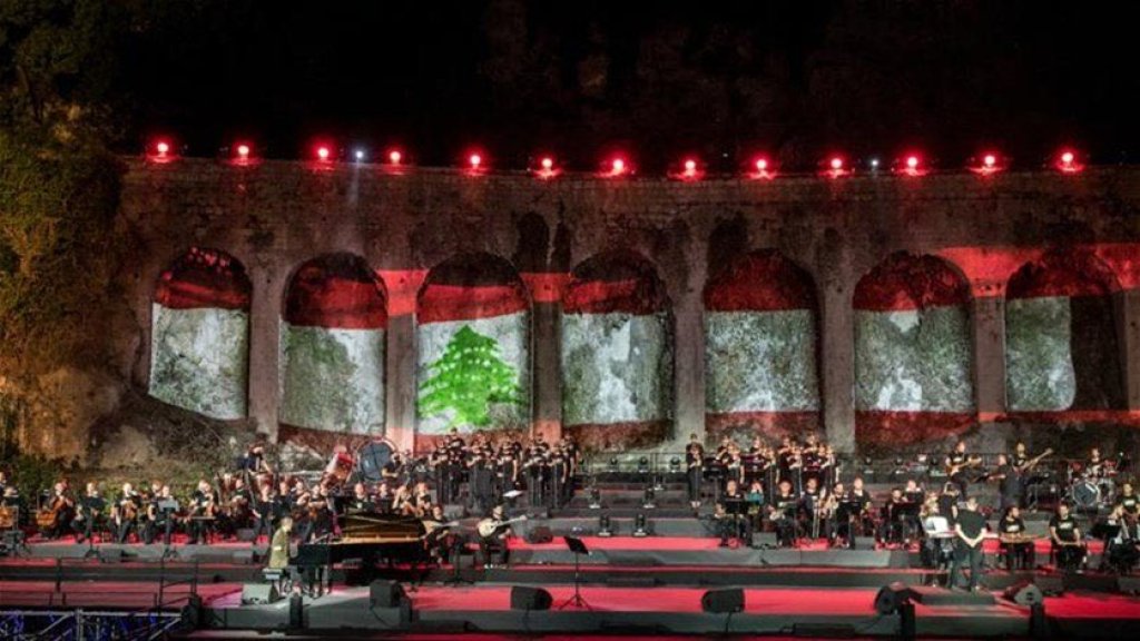 بعد الجدل على مواقع التواصل...جمعية "لبناني وأفتخر" توضح: لم يتم حذف أي مقطع من الأغنية وقام نصف الكورال بإنشادها والنصف الآخر باستبدالها بإيقاع صوتي