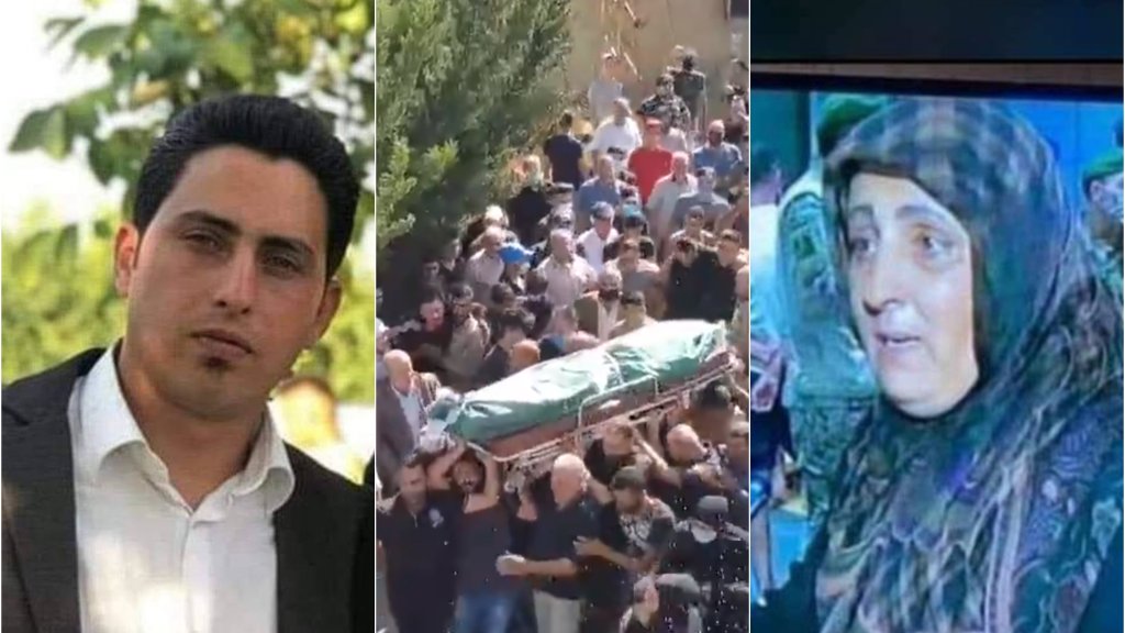 بالفيديو/ شعث شيعت ابنها الشهيد حمد العطار الشاب "الحلو والمليح والعيونو عسلية" الذي ذهب ضحية انفجار مرفأ بيروت