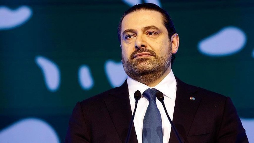 الجديد: الحريري يقوم بجولة غربية ليرى ان كانت الظروف تسمح بنجاح توليه الحكومة ولا ضمانات حتى اللحظة بأن المساعدات ستتدفق الى لبنان أو ان تكون الولايات المتحدة داعمة للبنان 