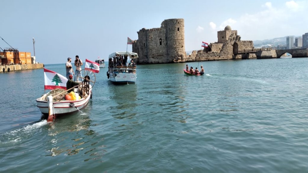  مسيرة مراكب بحرية جابت ميناء الصيادين والمرفأ القديم وصولا الى مرفأ صيدا الحديث تضامناً مع بيروت الجريحة