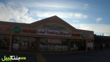 بالصور/ إلى أبناء الجالية في ميشيغان...عروضات أسواق البلد "Ever Fresh Market" الجديدة بانتظاركم	