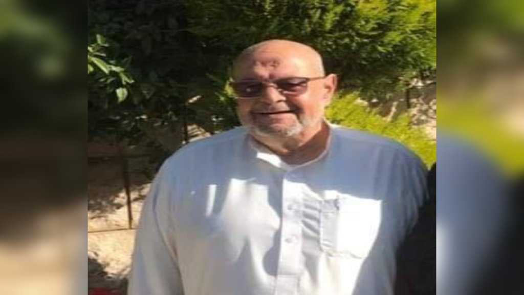 رحيل نبيل لرجل صالح...في رثاء الحاج علي أحمد بيضون (أبو نزار)