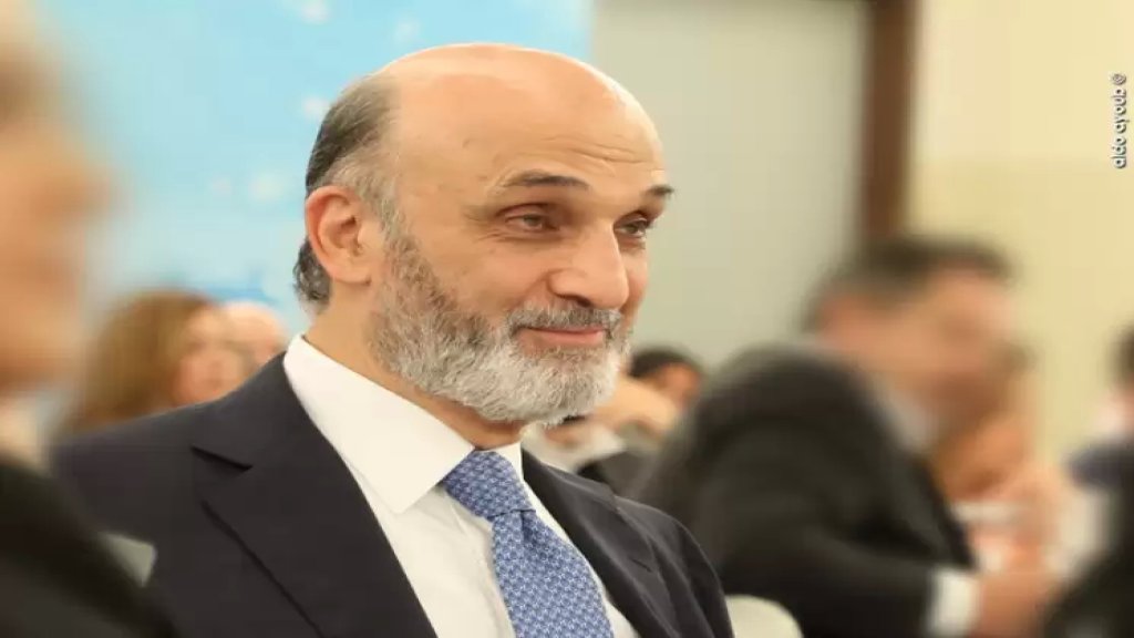 جعجع: "ما يحصل في موضوع تشكيل الحكومة هو مهزلة حقيقية...يوماً بعد يوم يتأكد ألا أمل يرجى بوجود هذه المجموعة الحاكمة"