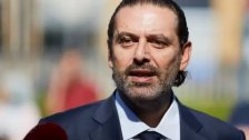 المستشار الإعلامي للحريري: انفي نفيا قاطعا ما ذُكر عن ان الرئيس سعد الحريري اشترط ان يسمي هو الشخصية الشيعية التي ستتولى المالية