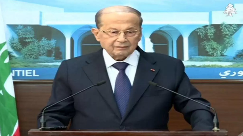 كلمة الرئيس عون: "مش ماكرون بدّو يشكّل الحكومة" و"رايحين عجهنّم" إذا لم تُشكّل الحكومة