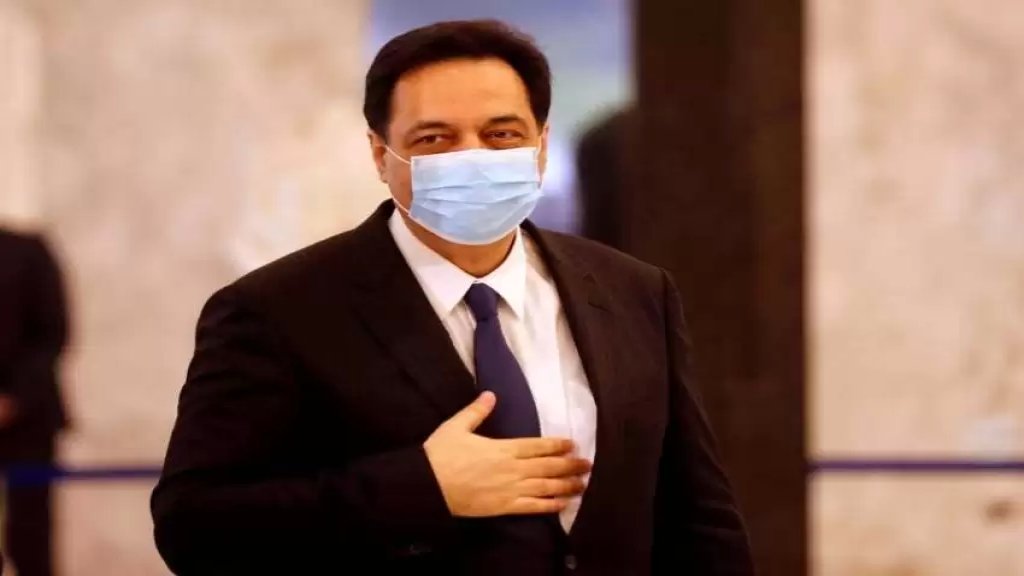 دياب: أناشد الرئيس الفرنسي الاستمرار  بالوقوف إلى جانب لبنان في هذه المرحلة الصعبة وأن تتوقف القوى السياسية عن الممارسات والتجاذبات التي تهدّد ما بقي من مقومات صمود الوطن..الله يحمي لبنان