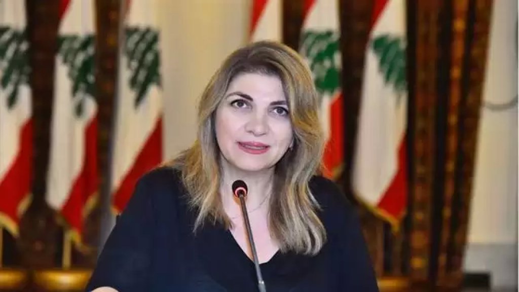 وزيرة العدل:"سيبقى العدل السد المنيع بوجه الارهاب ولن نخذل دماء شهداء الجيش"