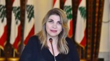 وزيرة العدل:"سيبقى العدل السد المنيع بوجه الارهاب ولن نخذل دماء شهداء الجيش"