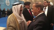 الرئيس عون نعى امير الكويت: كان شقيقاً كبيراً للبنان ووقف الى جانب اللبنانيين في الظروف الصعبة التي مروا بها واعاد اعمار الكثير من المدن والقرى اللبنانية